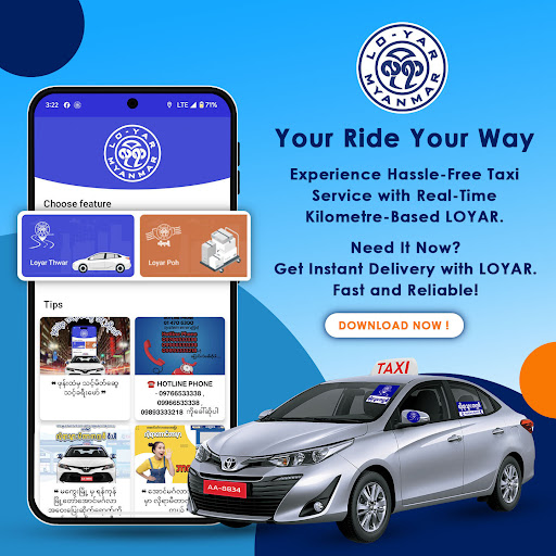 Android application LOYAR screenshort