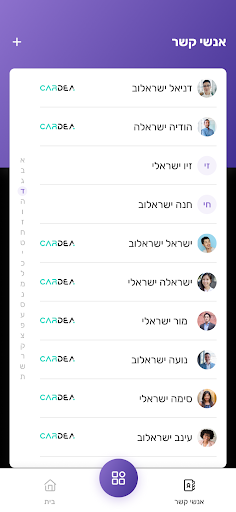 Keyera Screen 3