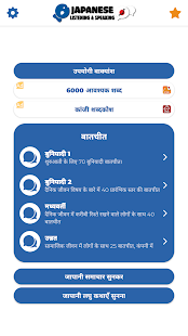 ऐप पूर्वावलोकन