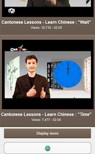 Учить китайский кантонский