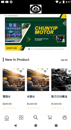 Chun Yip Motor Screen 2