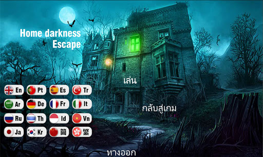 ตัวอย่างแอป
