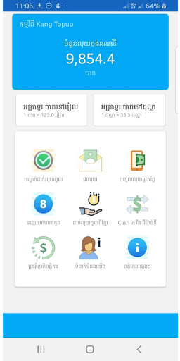 Android application Kang Topup (វេរលុយ ថៃ ខ្មែរ) screenshort