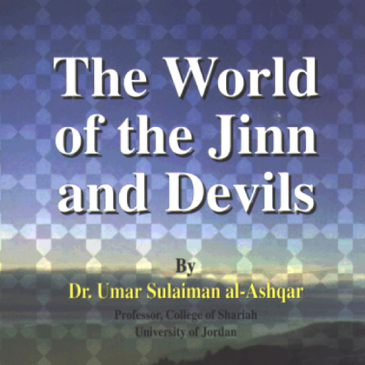 Jinn and Devils logo