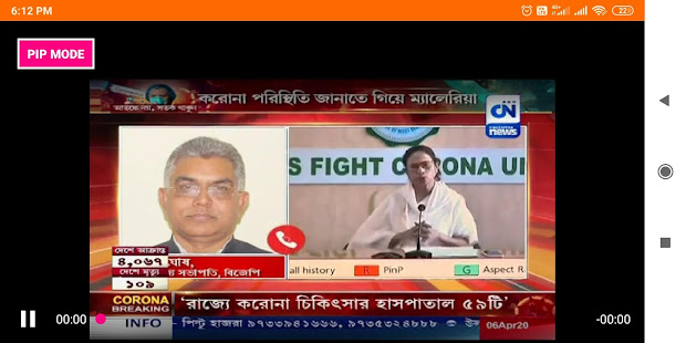 Скачать Bengali Live TV News Онлайн бесплатно на Андроид