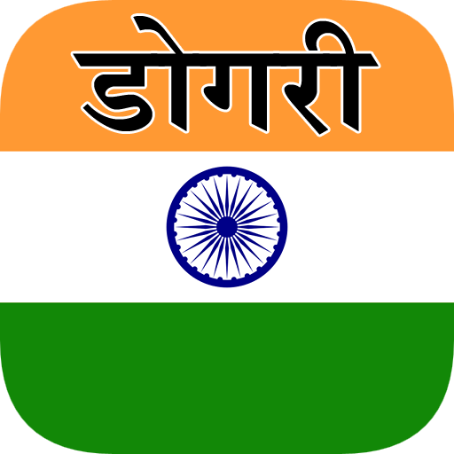 Dogri Translation logo