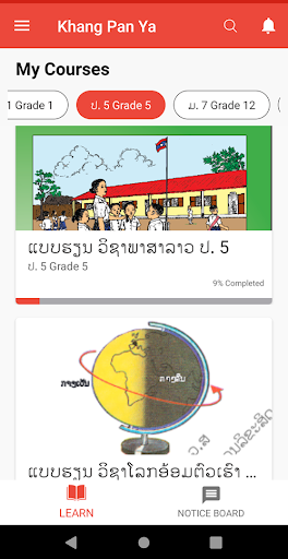 Android application Khang Panya Lao screenshort