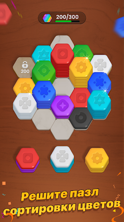 Game screenshot Dream Hexa: ASMR 3D Игра Merge mod apk