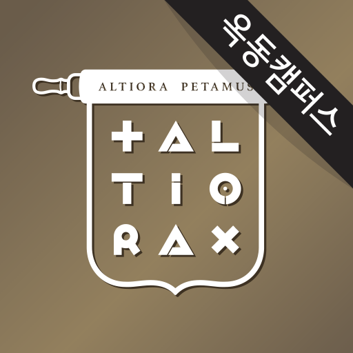 알티오라어학원 옥동캠퍼스 logo