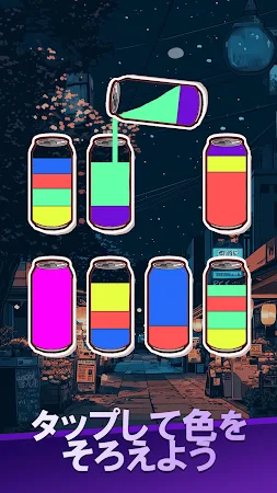 Game screenshot 水の色分けパズルゲームーWater Color Sort 　 mod apk