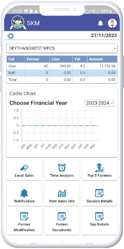 Skepl Secretary App Screen 2