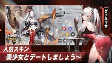 熱戦少女のおすすめ画像4