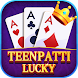 Teen Patti Lucky-Ball Chance - Androidアプリ