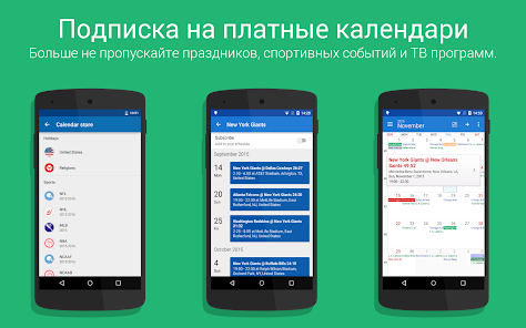 Приложения в Google Play – календарь DigiCal