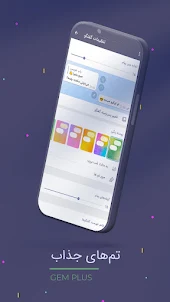 تلگرام طلایی | بدون فیلترسریع