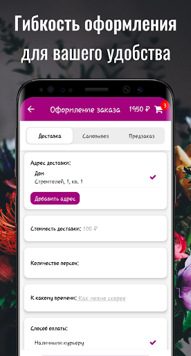Жасмина Доставка цветов в Томске