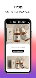 Liron Hindy 1.0 APK + Mod (Unlimited money) إلى عن على ذكري المظهر