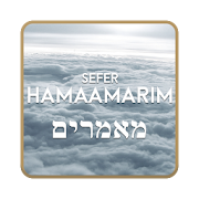 Top 4 Books & Reference Apps Like Sefer Hamaamarim - Best Alternatives
