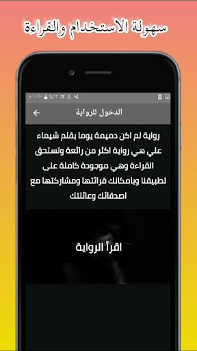 رواية لم أكن دميمة يومآ