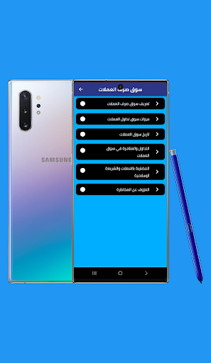 الأسواق المالية Screen 3