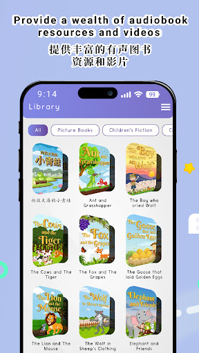 AlphaEdu: Parents Screen 3