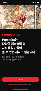 Portraits 알폰스무하 - AI 아트 프로필