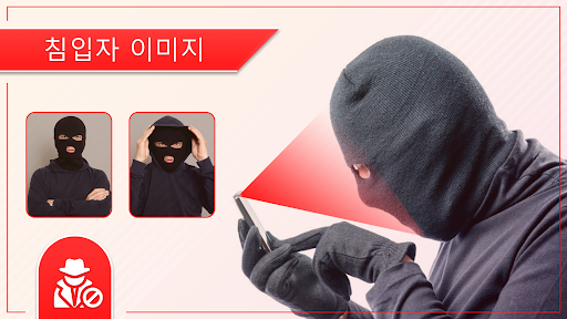 도난 방지 알람–내 휴대전화 찾기 screenshot 6