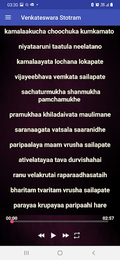 Venkateswara Stotram - Lyrics Screen 2