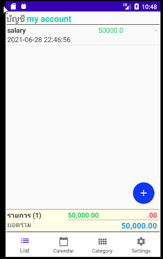 รายรับ รายจ่าย (แนะนำ) Screen 3