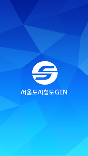 그린환경 Screen 3