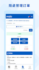 螢幕截圖圖片