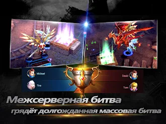 Game screenshot Goddess: Primal Chaos - MMORPG mod apk
