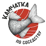 Cover Image of Скачать КАМЧАТКА ПО СОСЕДСТВУ  APK