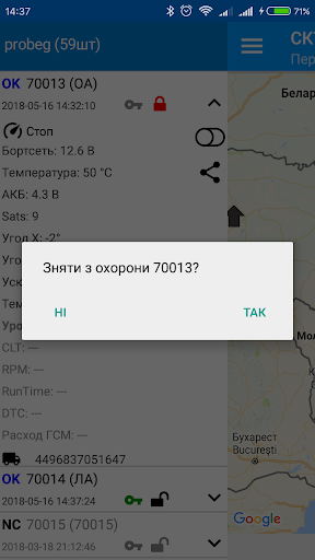 TCS Globus Full version Screen 3