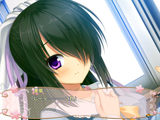 桜ノーリプライ Screen 3
