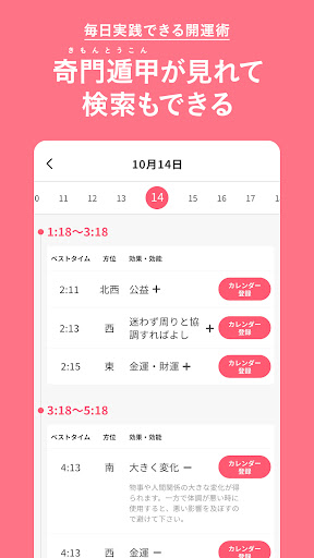 Houitrip Screen 3