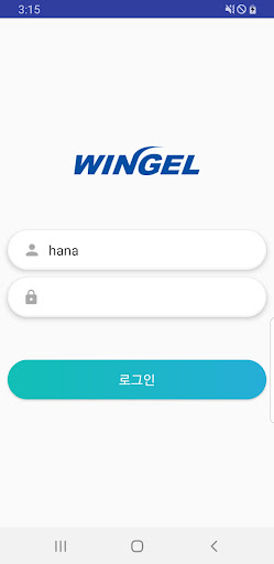 Android application WINGEL PW screenshort
