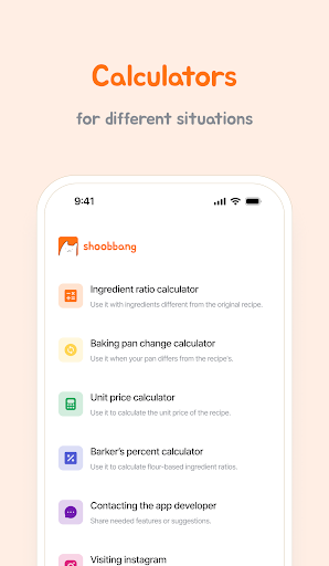 shoobbang: baking calc, recipe Screen 2