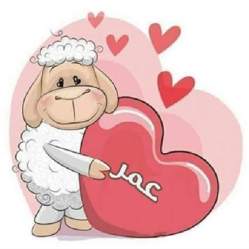 تهنئه العيد فى 100صوره logo