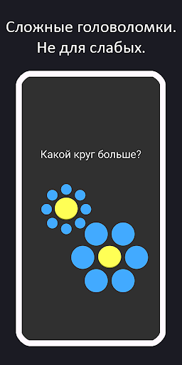 Крутые игры с квест кнопками Screen 3