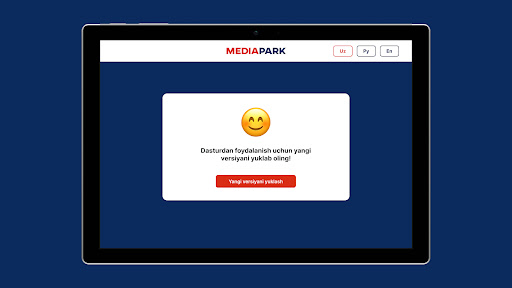 Customer Rating Screen 3