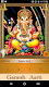 screenshot of Ganesh Aarti: Jai Ganesh Deva