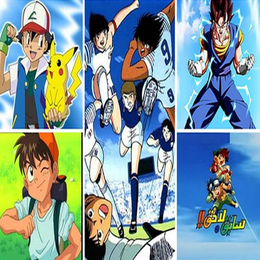 كلمات اغاني سبيستون logo