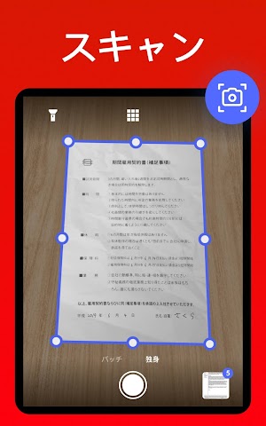 画像クリックでメニュー表示／非表示