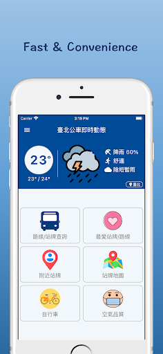 Android application 台北公車即時動態(含台北市與新北市) screenshort