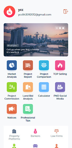 Android application PND Concierge screenshort