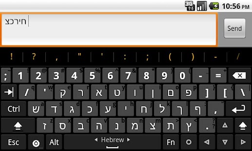 Hacker's Keyboard Screenshot