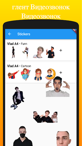 Glent A4 Video Call & Stickers Screen 3