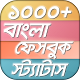 Bangla Status -বাংলা স্ট্যাটাস icon