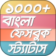 Top 30 Lifestyle Apps Like Bangla Status -বাংলা স্ট্যাটাস - Best Alternatives